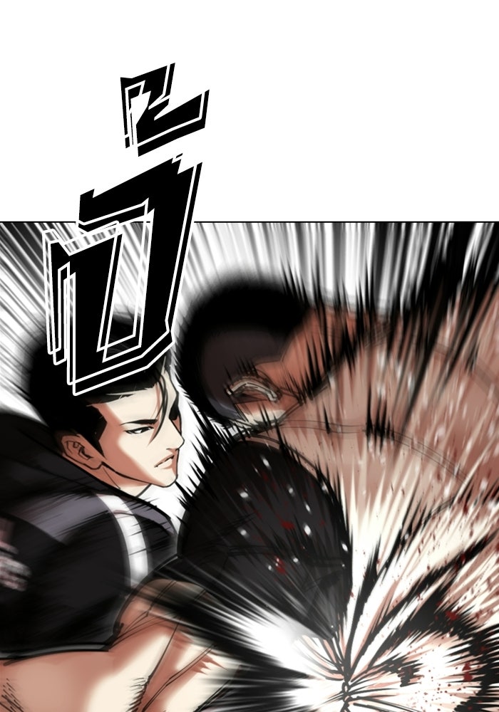 LOOKISM - หน้า 19