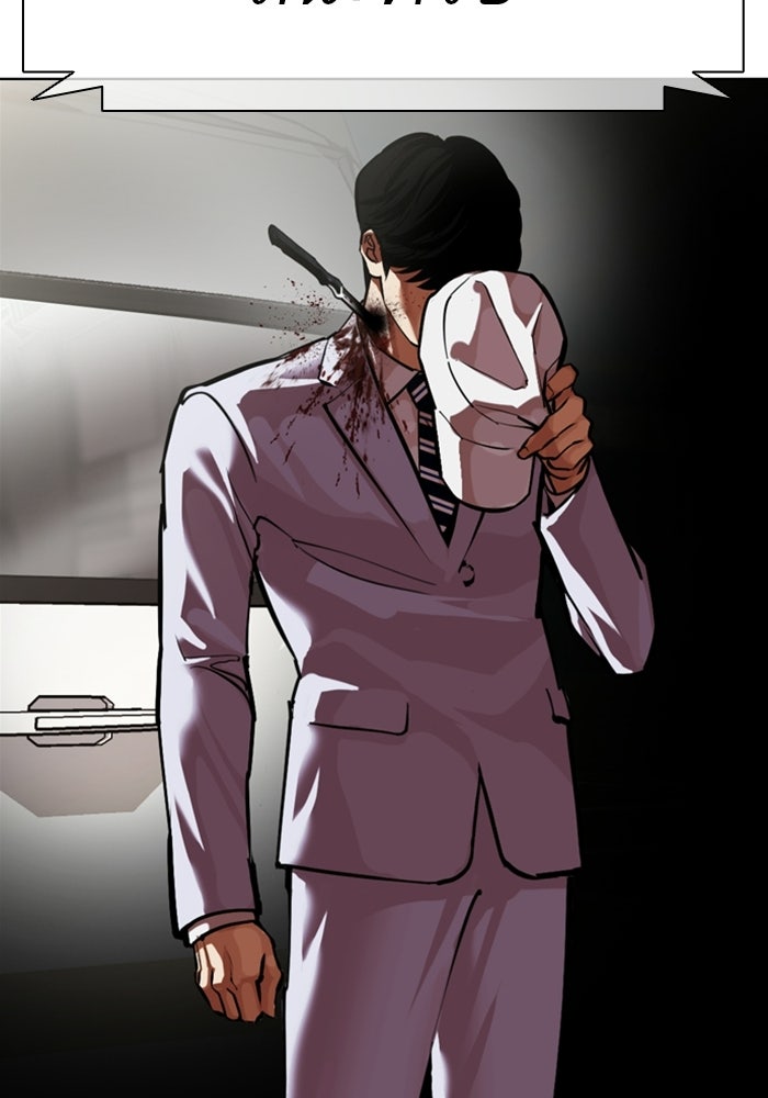 LOOKISM - หน้า 194