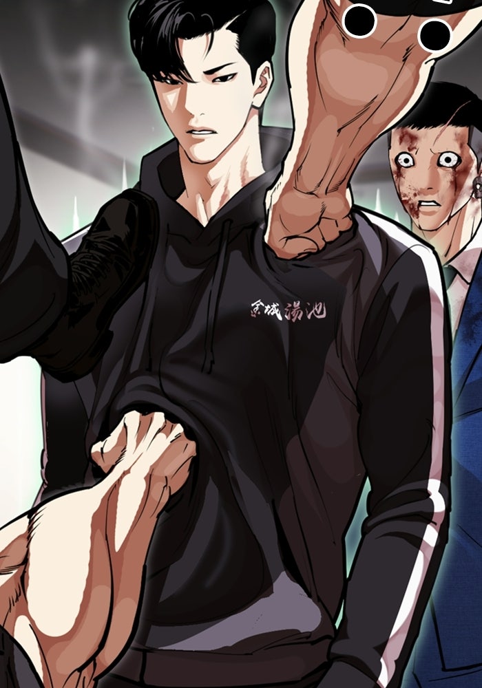 LOOKISM - หน้า 2