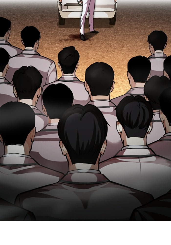 LOOKISM - หน้า 200