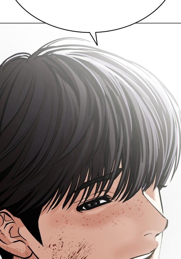 LOOKISM - หน้า 209