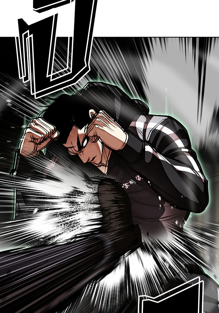 LOOKISM - หน้า 33