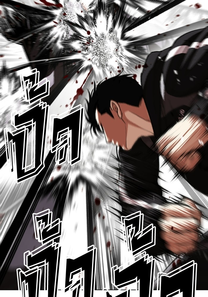 LOOKISM - หน้า 37