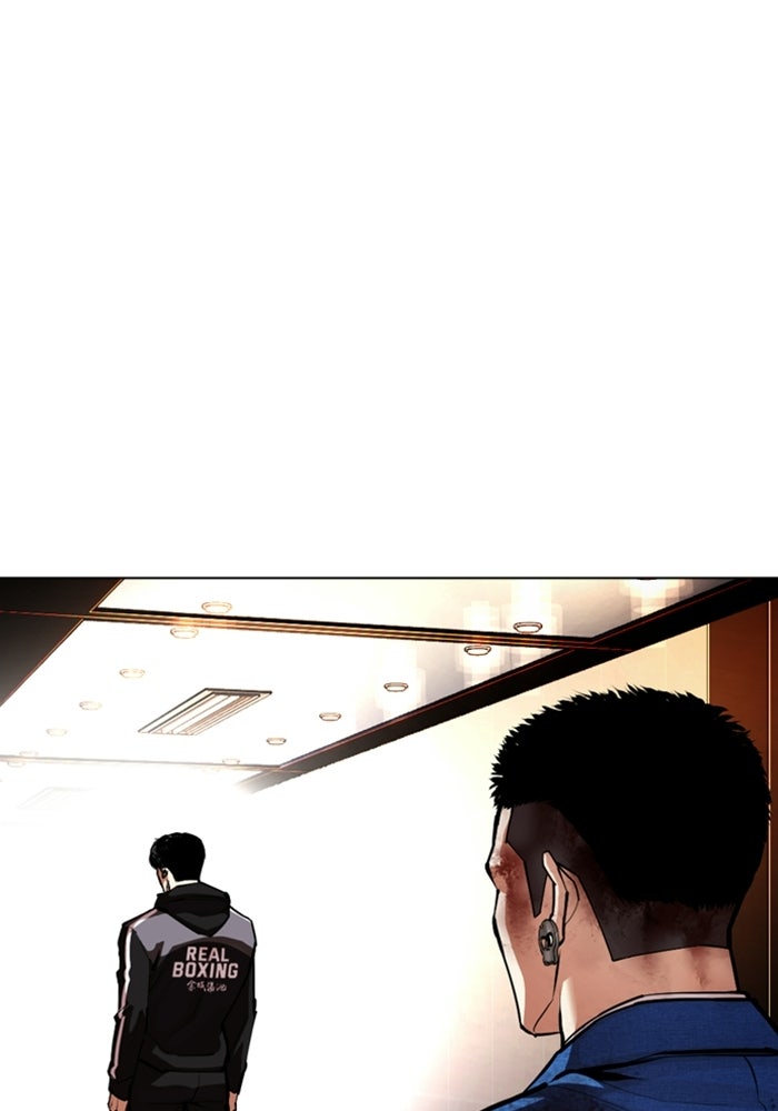LOOKISM - หน้า 44