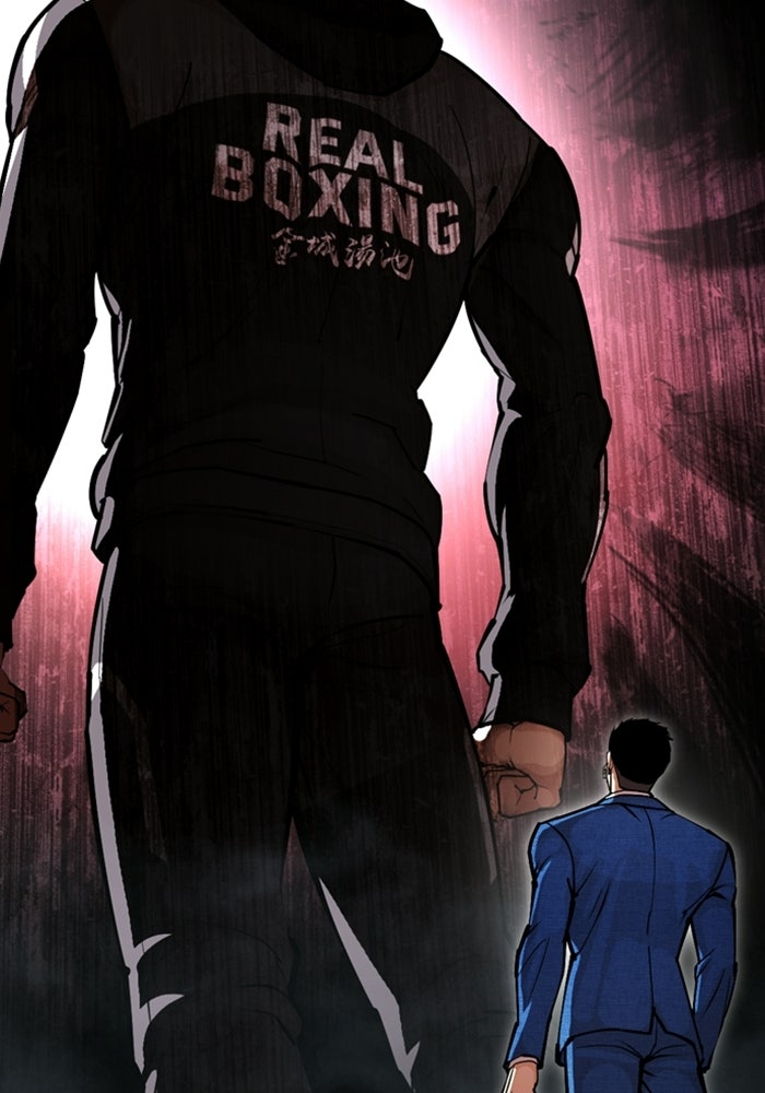LOOKISM - หน้า 48