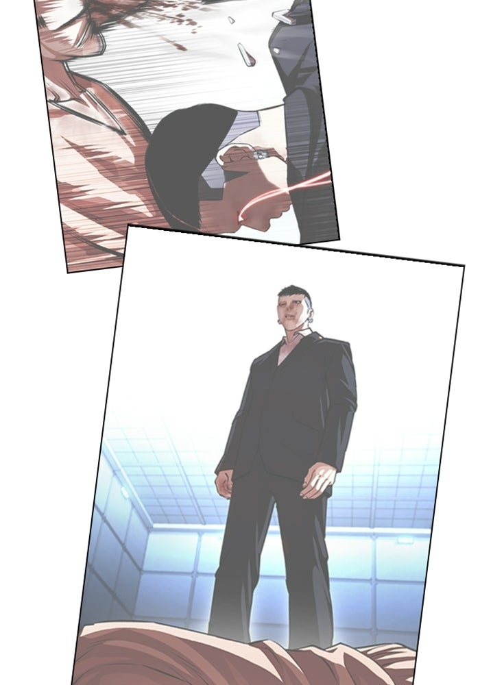 LOOKISM - หน้า 5
