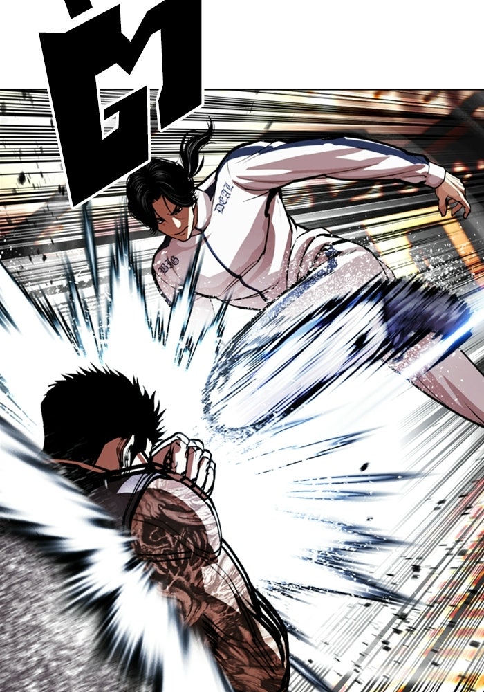 LOOKISM - หน้า 56