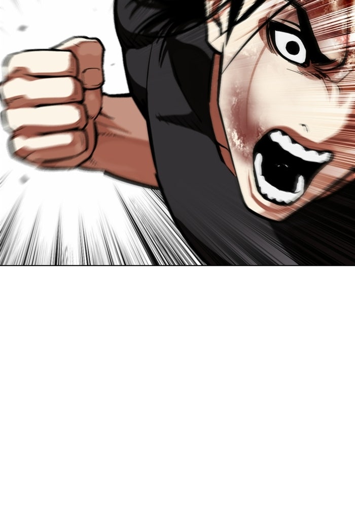 LOOKISM - หน้า 78