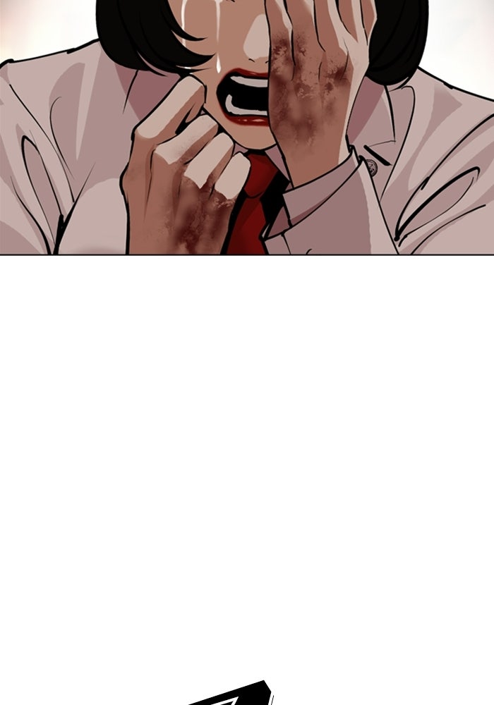 LOOKISM - หน้า 96