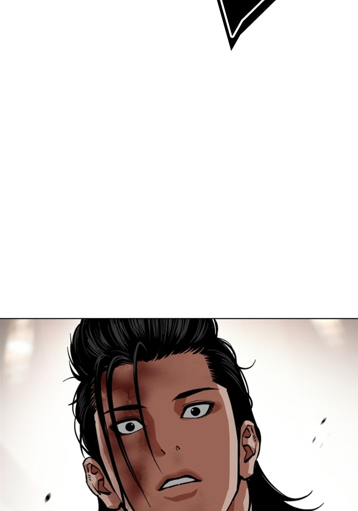 LOOKISM - หน้า 99