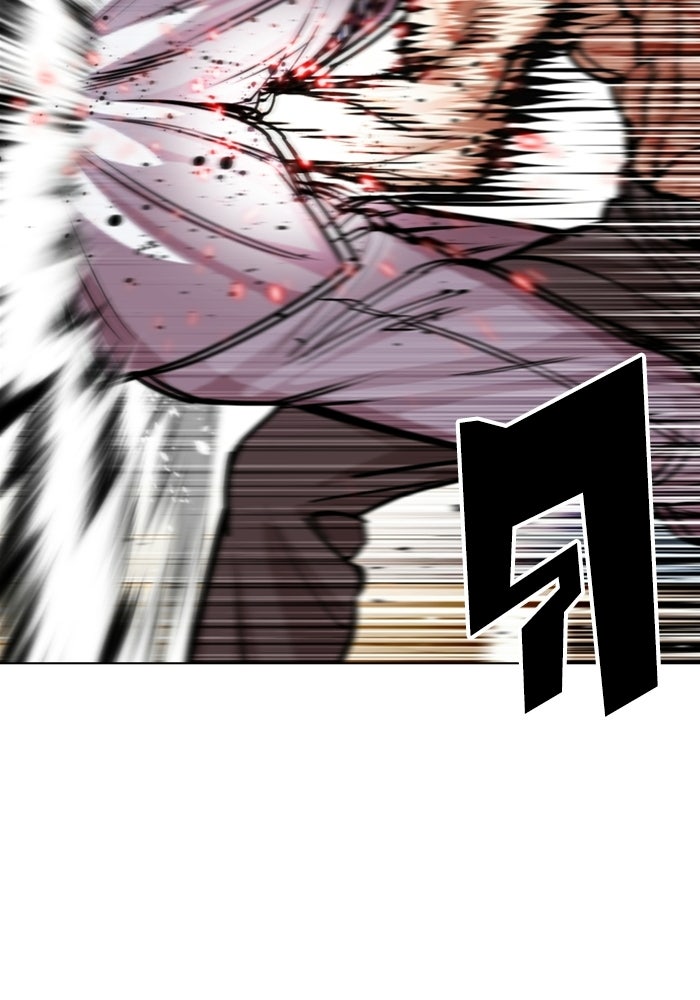LOOKISM - หน้า 101