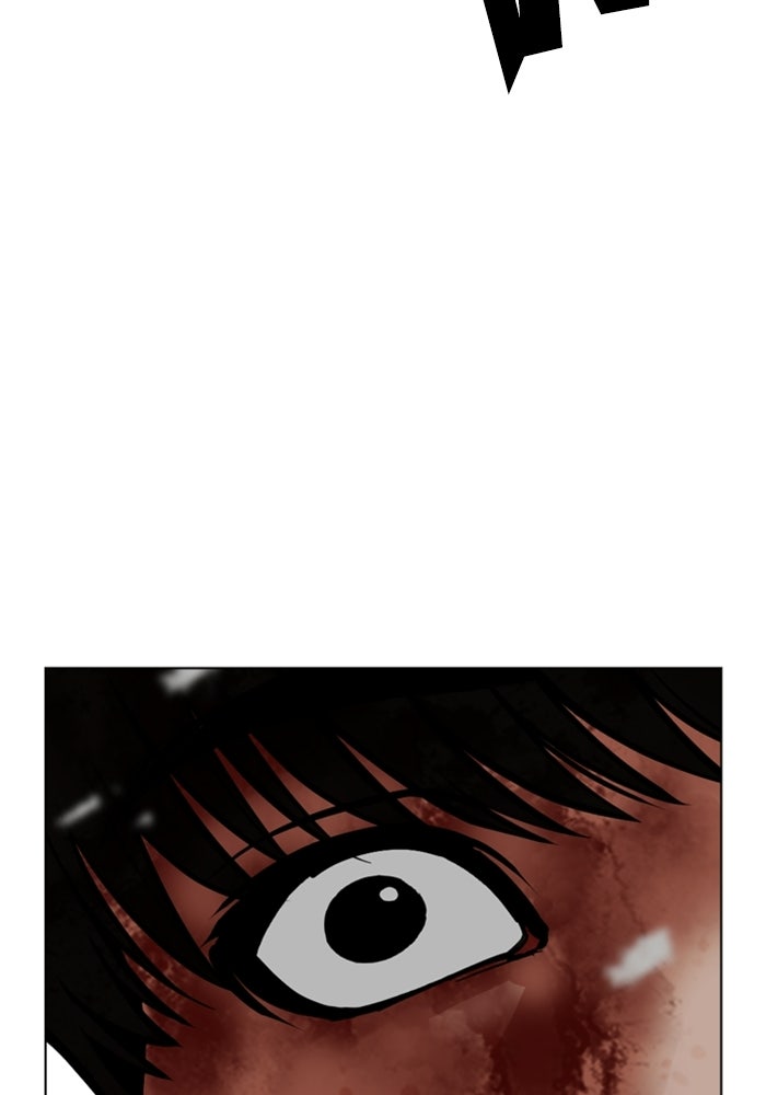 LOOKISM - หน้า 116