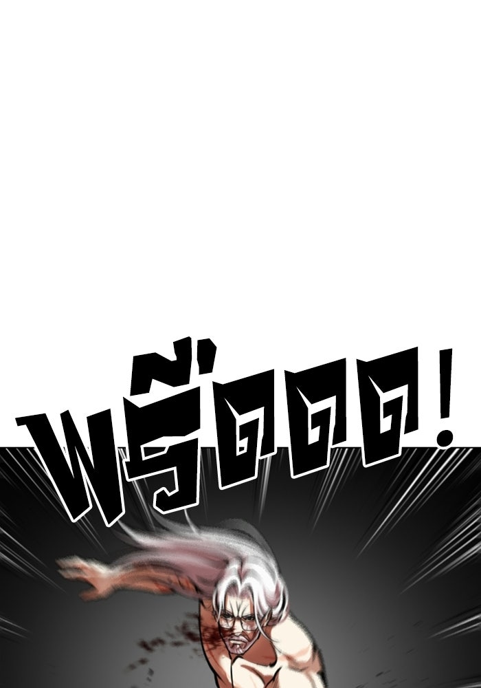 LOOKISM - หน้า 136
