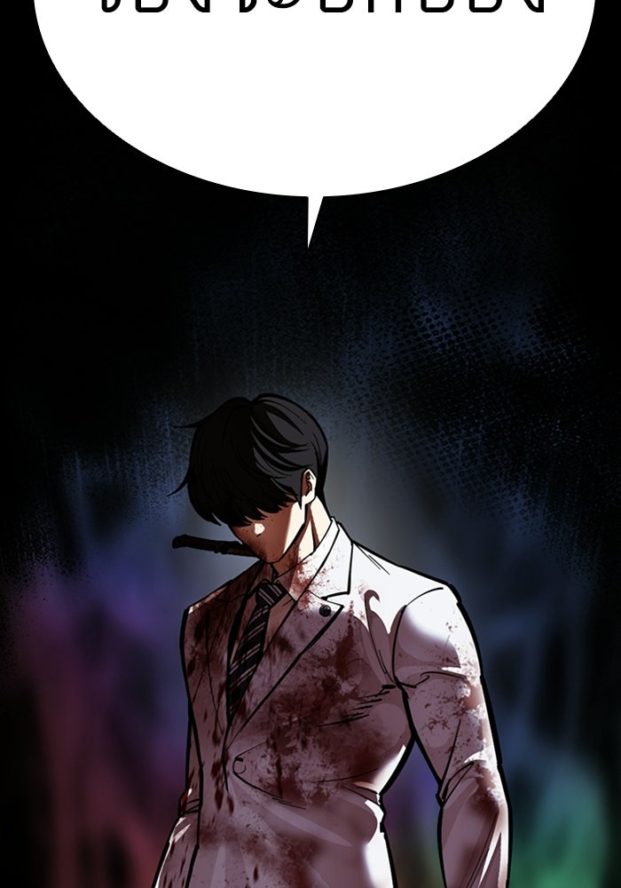 LOOKISM - หน้า 140