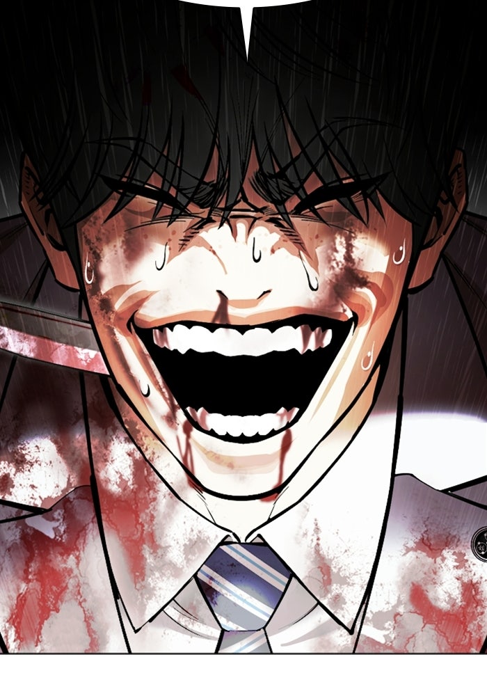 LOOKISM - หน้า 143