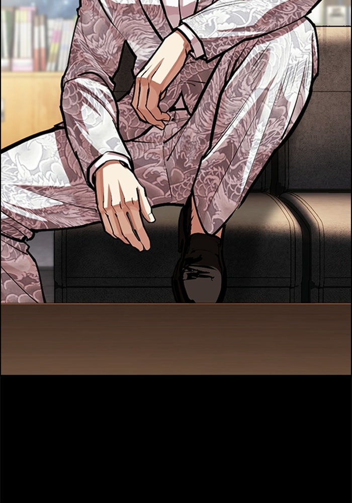 LOOKISM - หน้า 20