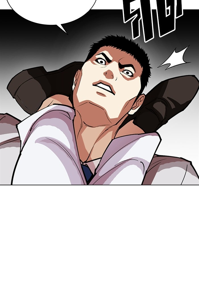 LOOKISM - หน้า 56