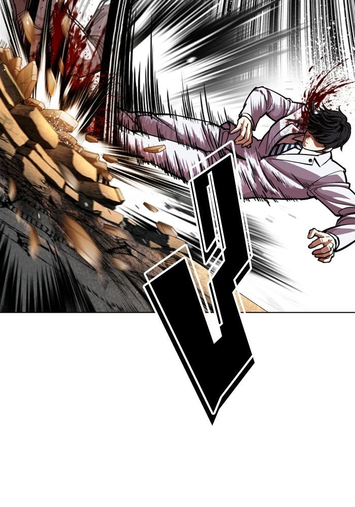 LOOKISM - หน้า 58