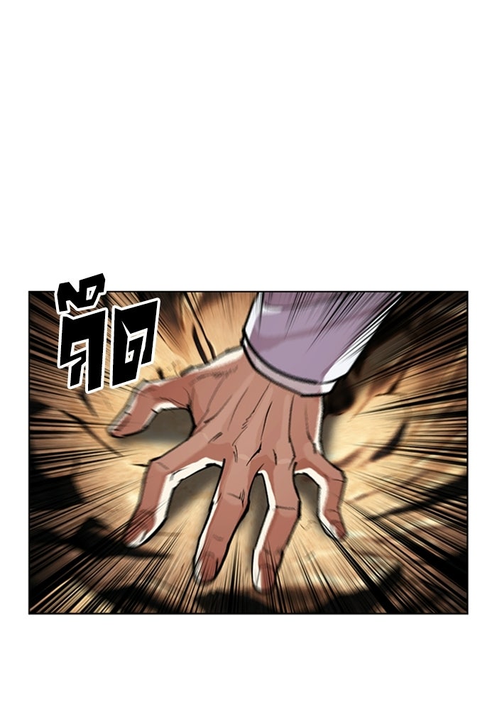 LOOKISM - หน้า 59