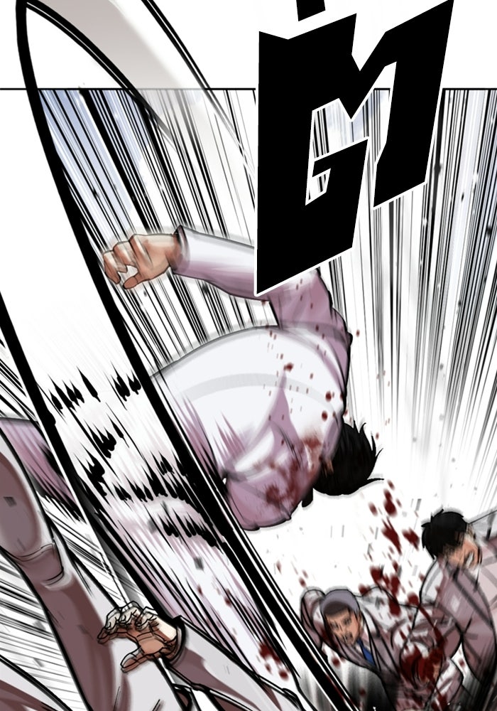 LOOKISM - หน้า 67