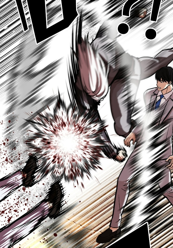 LOOKISM - หน้า 79