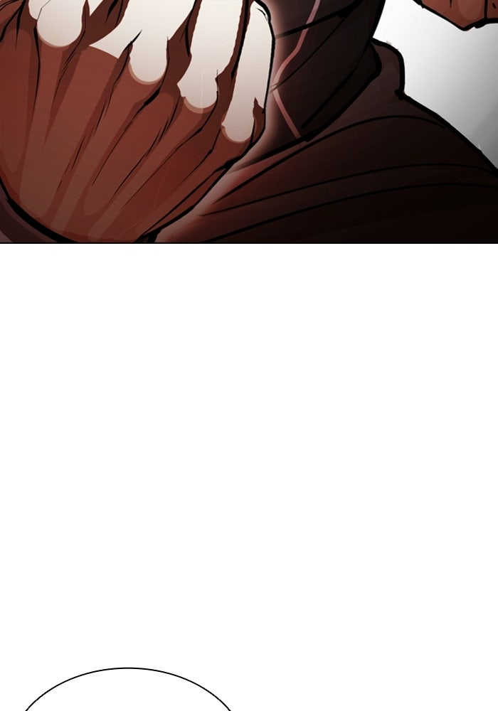 LOOKISM - หน้า 84