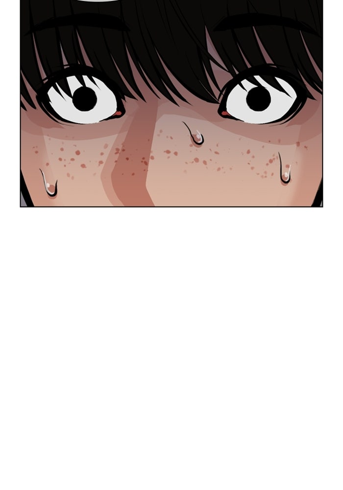 LOOKISM - หน้า 99