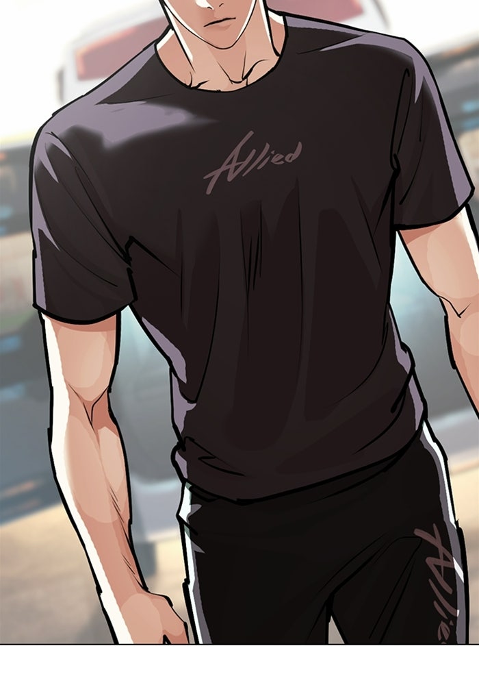 LOOKISM - หน้า 20