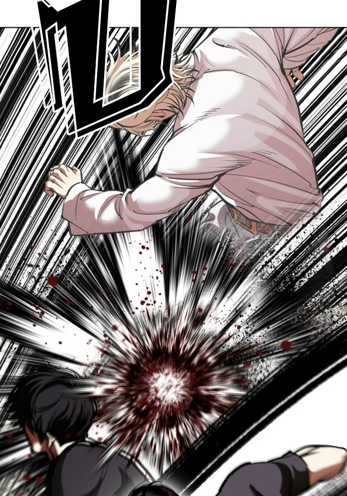LOOKISM - หน้า 33