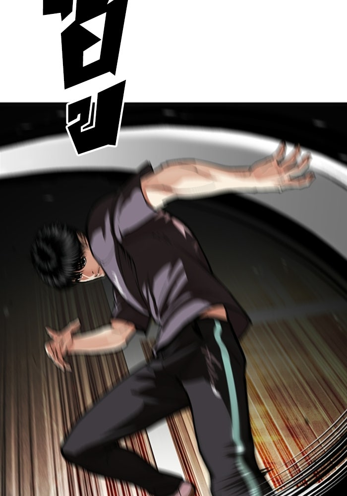 LOOKISM - หน้า 42