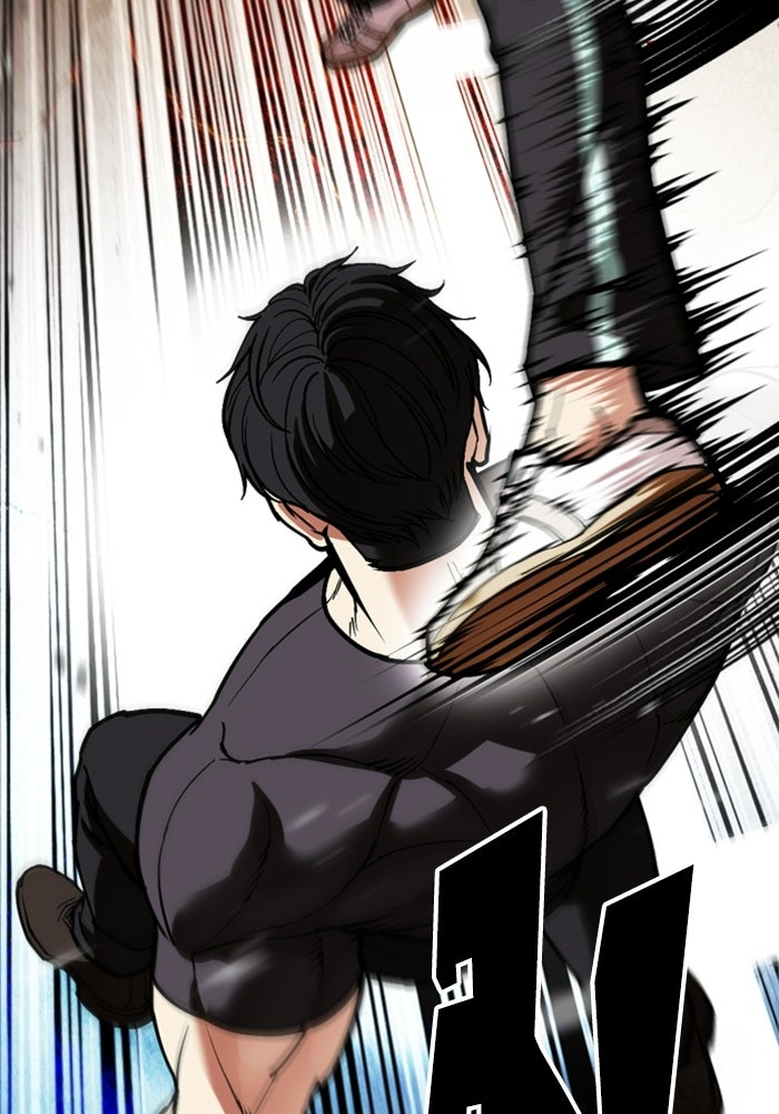 LOOKISM - หน้า 43