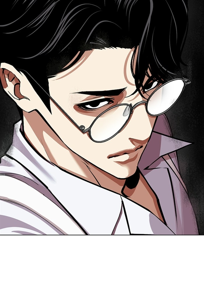 LOOKISM - หน้า 106