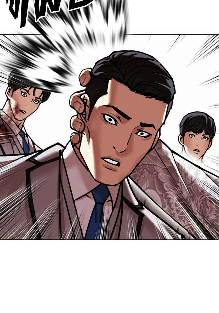 LOOKISM - หน้า 122