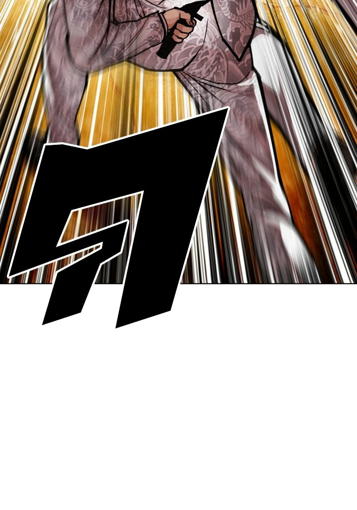 LOOKISM - หน้า 125
