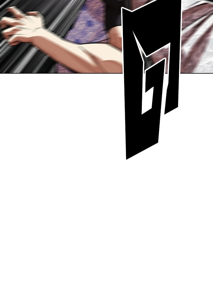 LOOKISM - หน้า 131