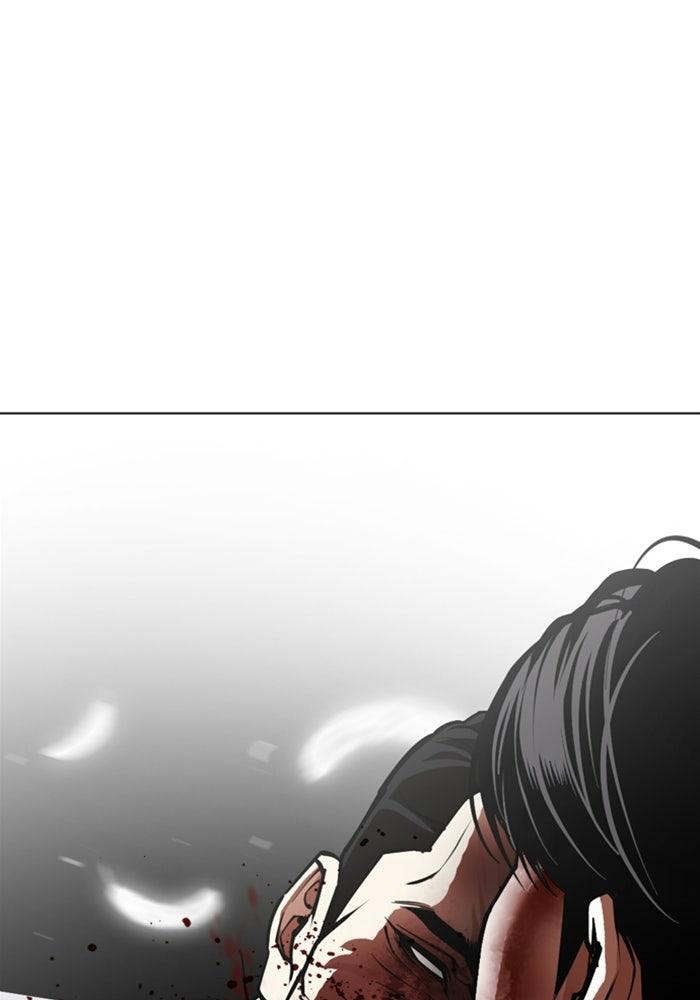 LOOKISM - หน้า 137