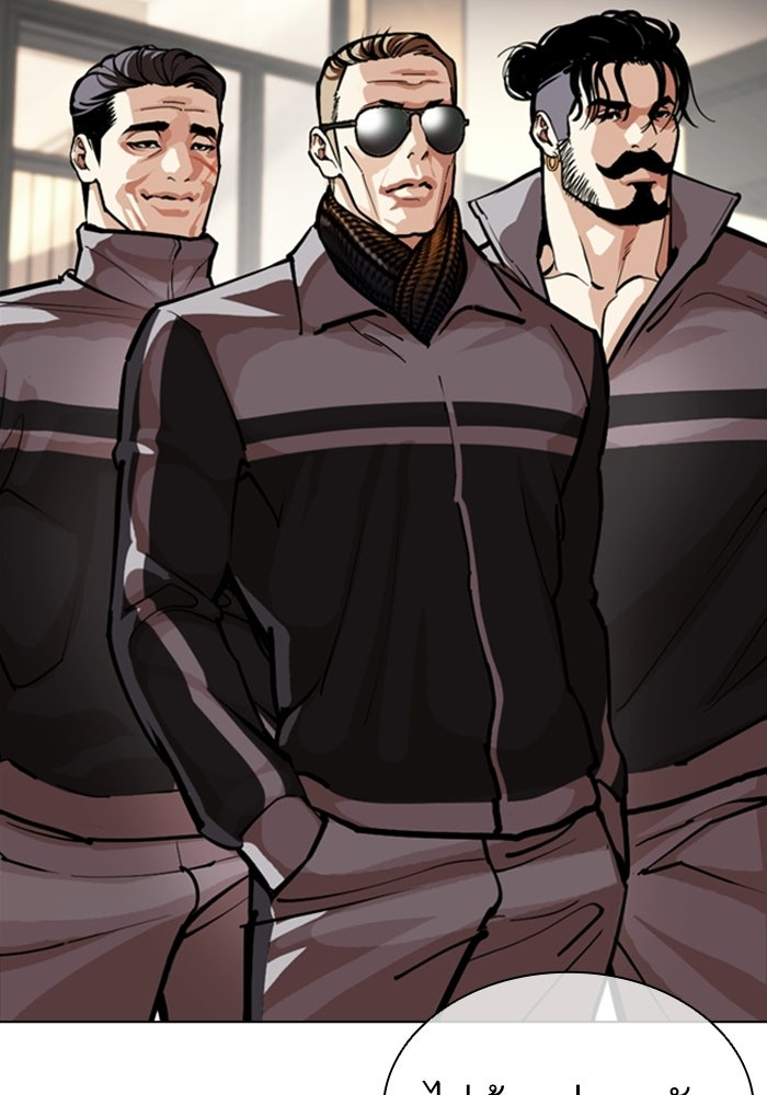 LOOKISM - หน้า 145