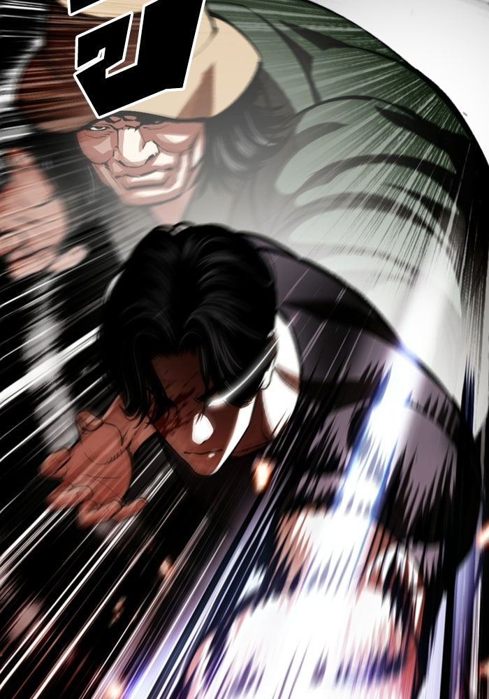 LOOKISM - หน้า 173