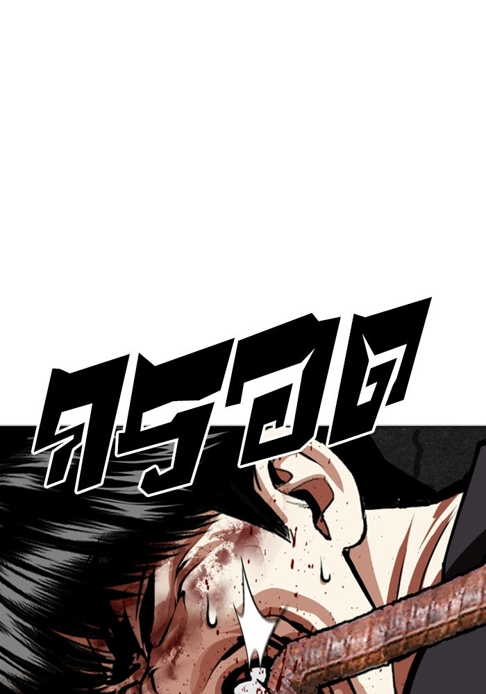 LOOKISM - หน้า 28