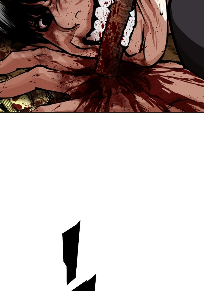 LOOKISM - หน้า 29