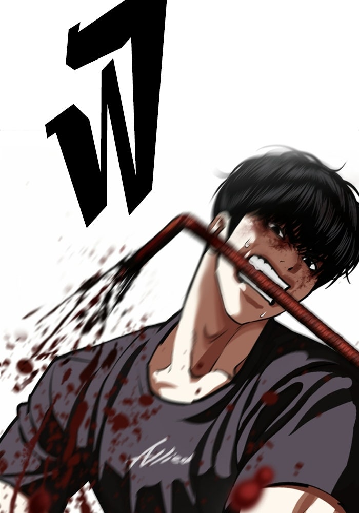 LOOKISM - หน้า 30