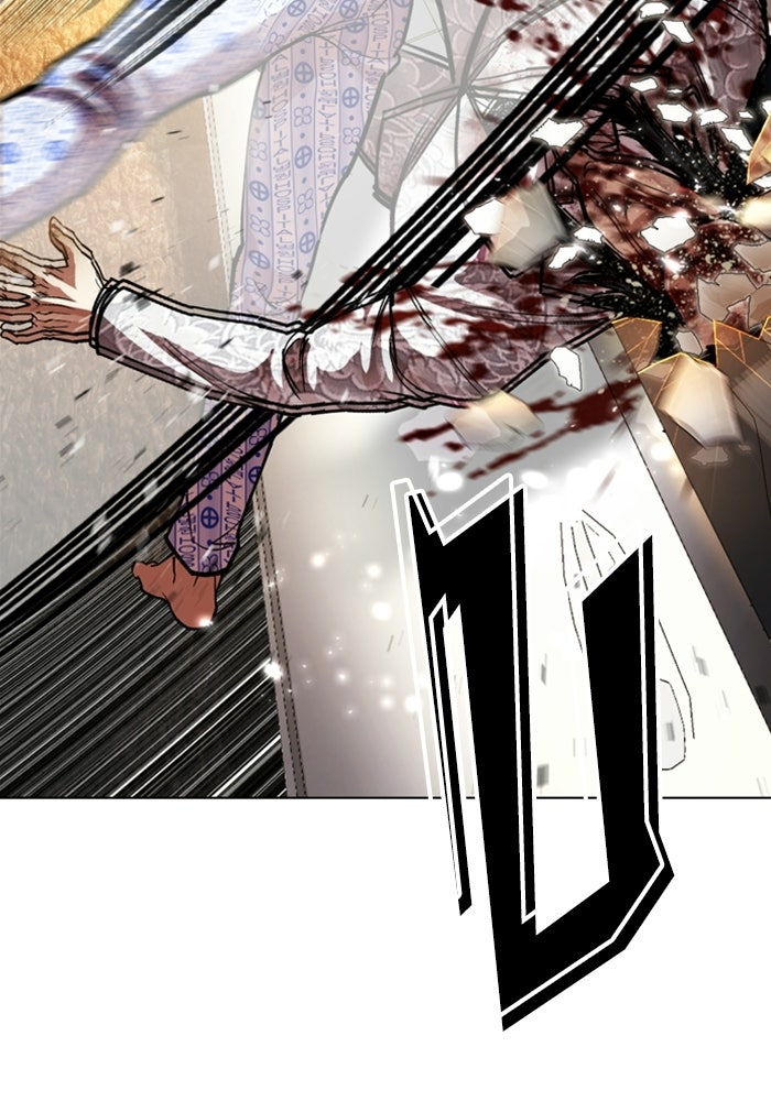 LOOKISM - หน้า 60