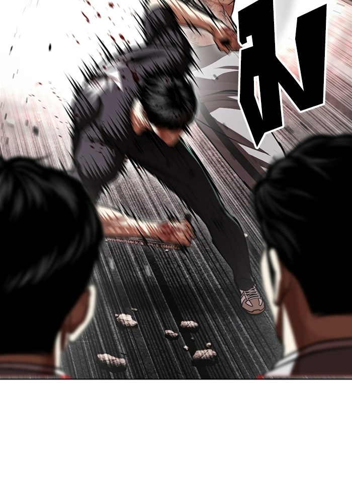 LOOKISM - หน้า 88