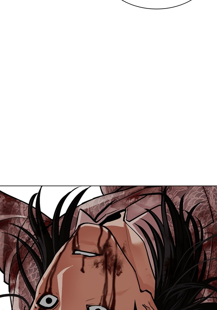 LOOKISM - หน้า 99