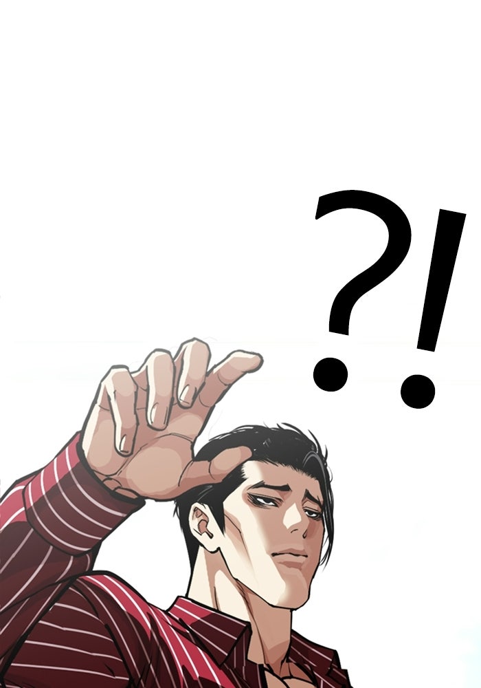 LOOKISM - หน้า 150