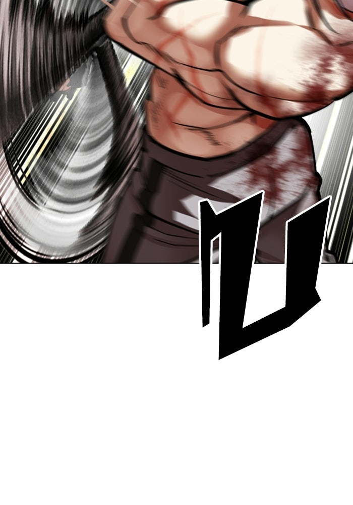 LOOKISM - หน้า 36