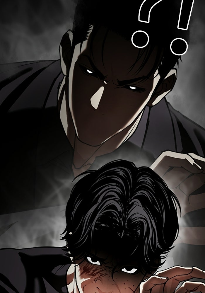 LOOKISM - หน้า 8