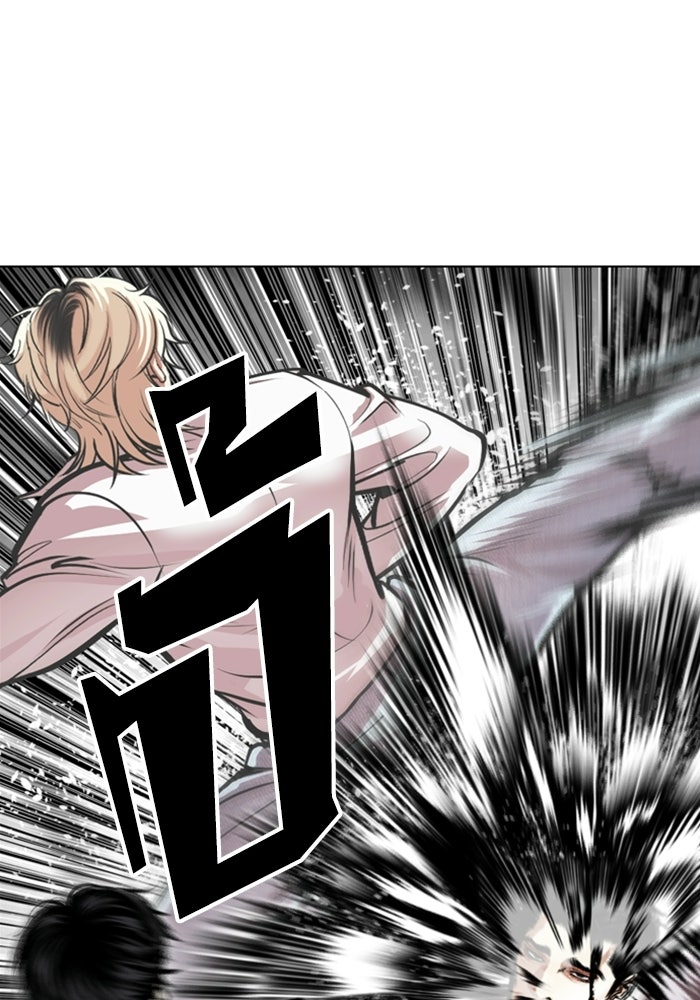 LOOKISM - หน้า 10