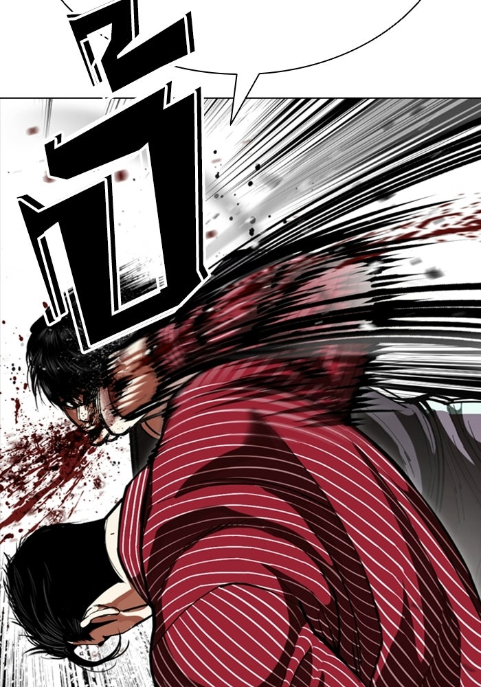 LOOKISM - หน้า 122