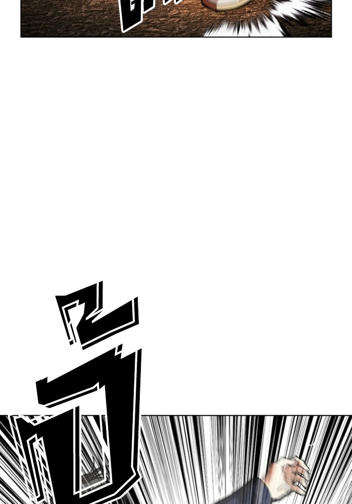 LOOKISM - หน้า 13